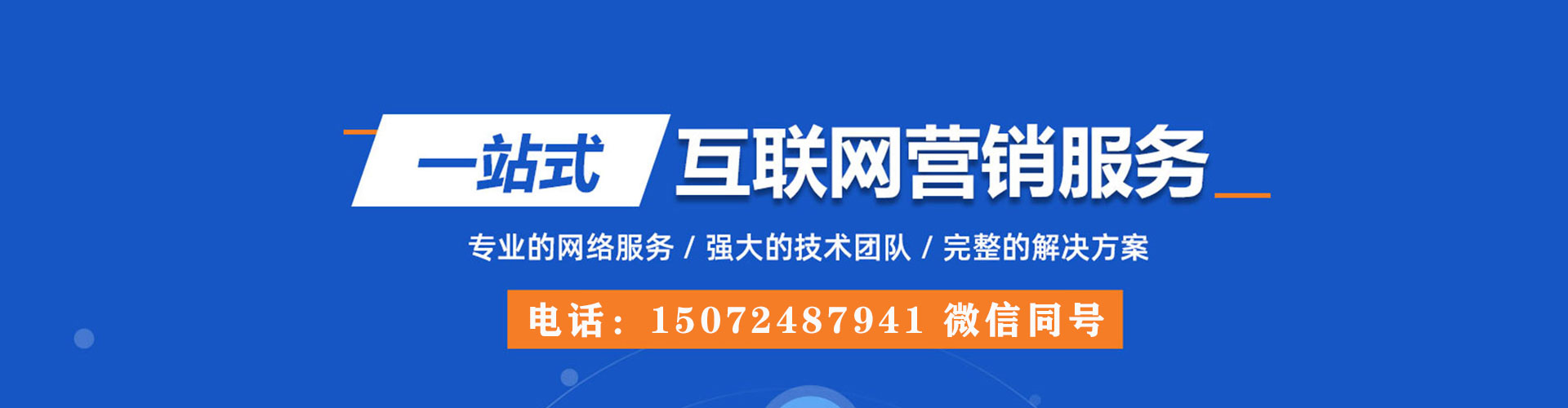 玉田sem主管