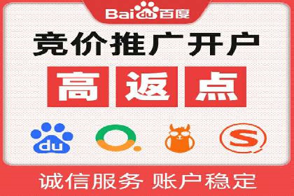 案例分享：SEM代运营推广公司助力企业提升品牌形象